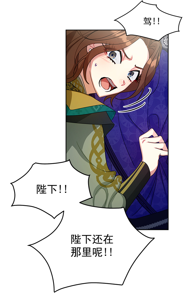 第21话84