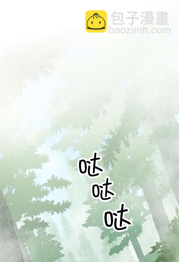 第21话86