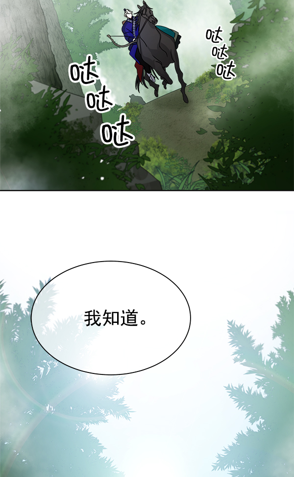 第21话87