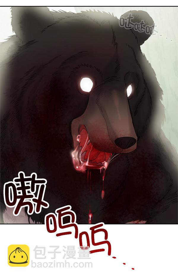 第21话9