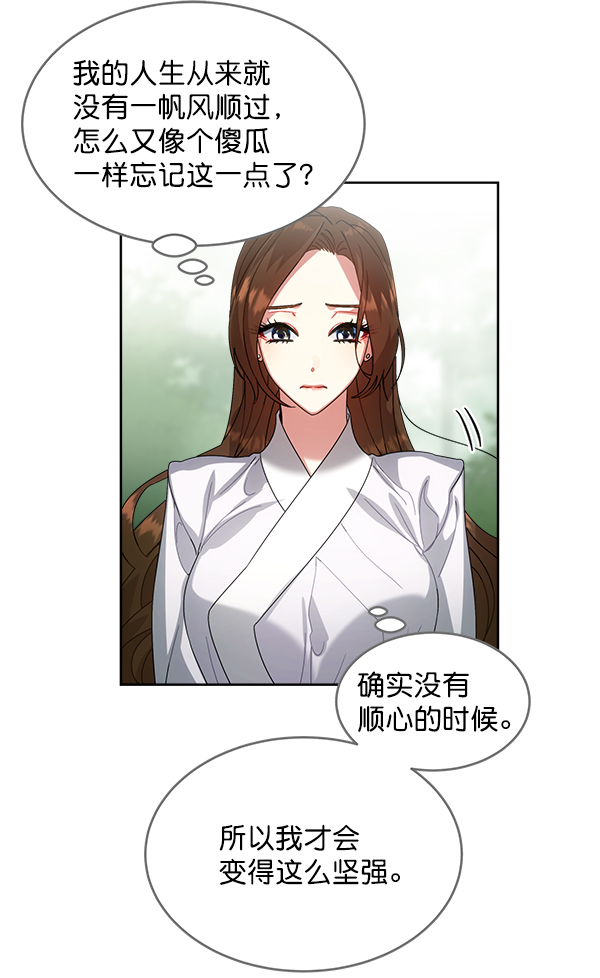 第23话103