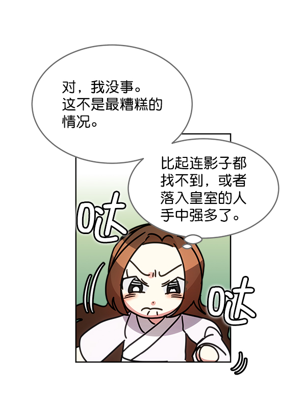 第23话108