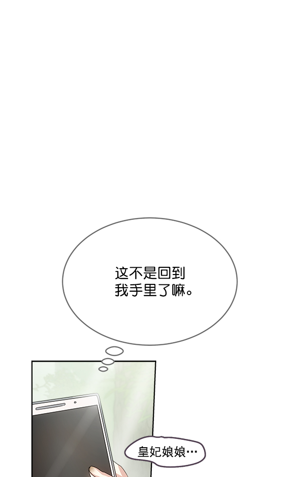 第23话109