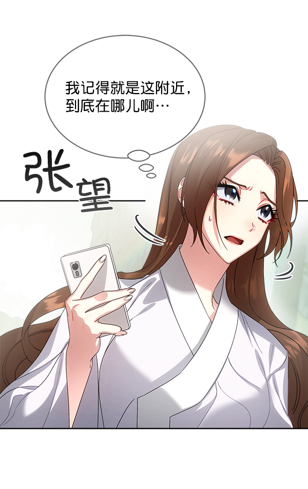 第23话11
