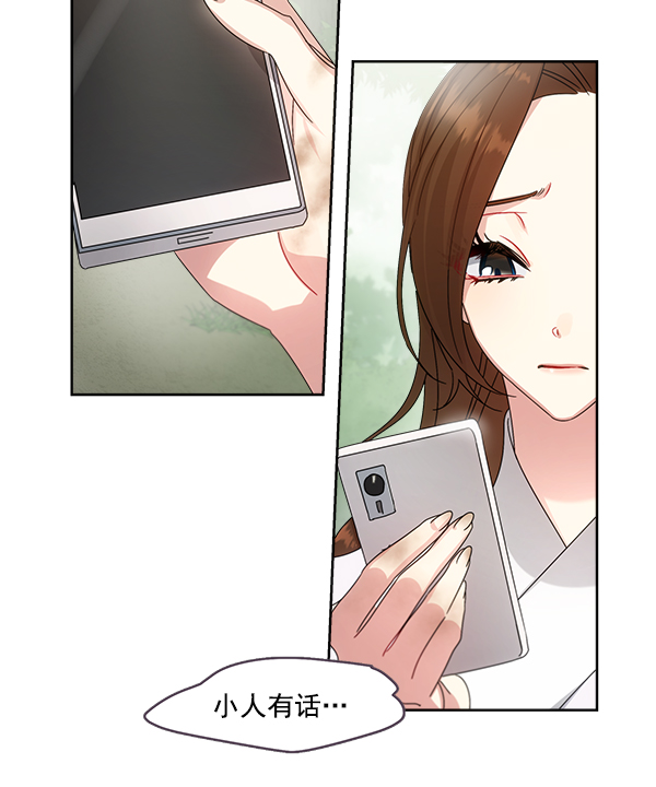 第23话110