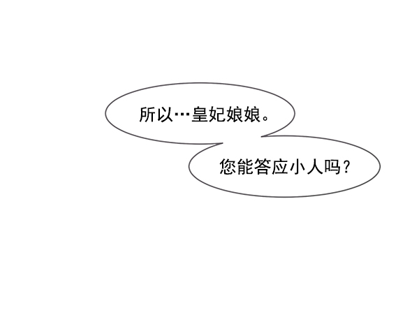 第23话114