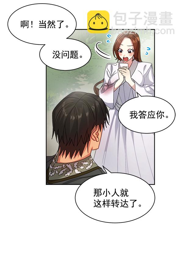 第23话115