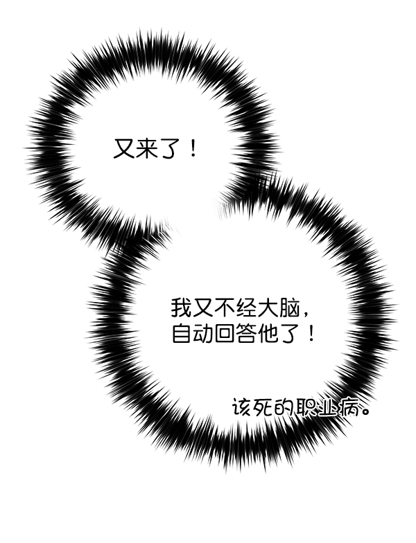 第23话117