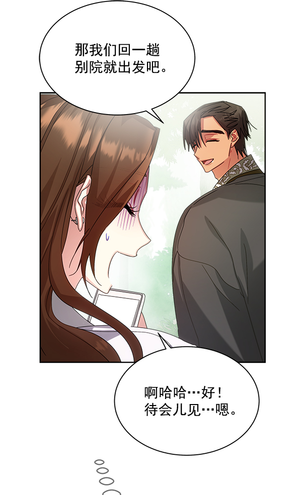 第23话118