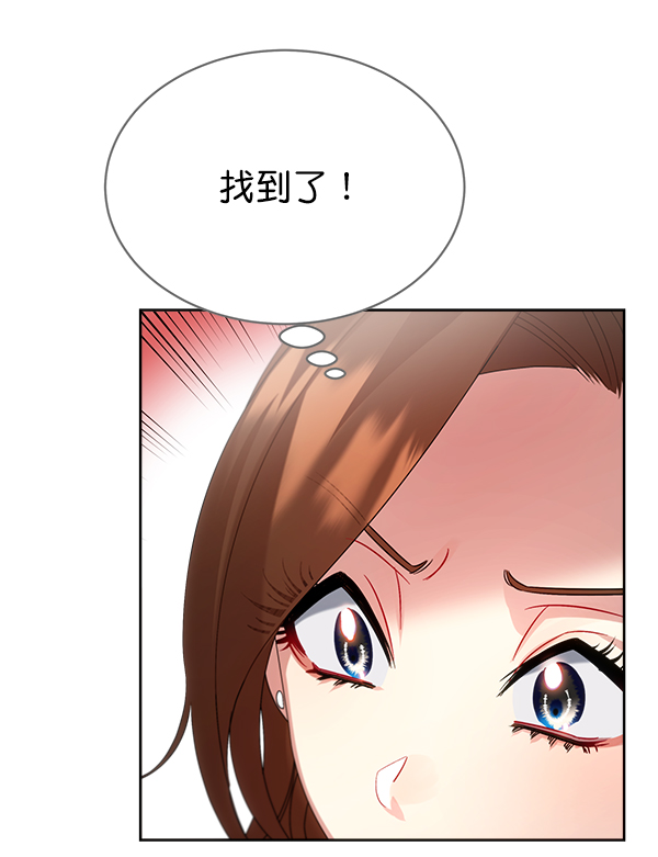 第23话13