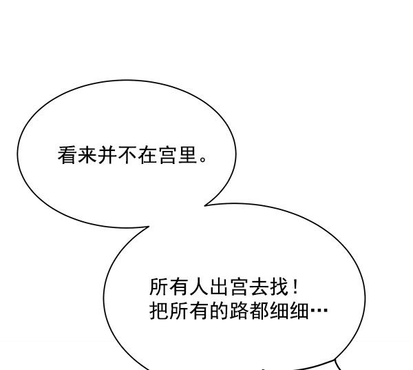 第23话136