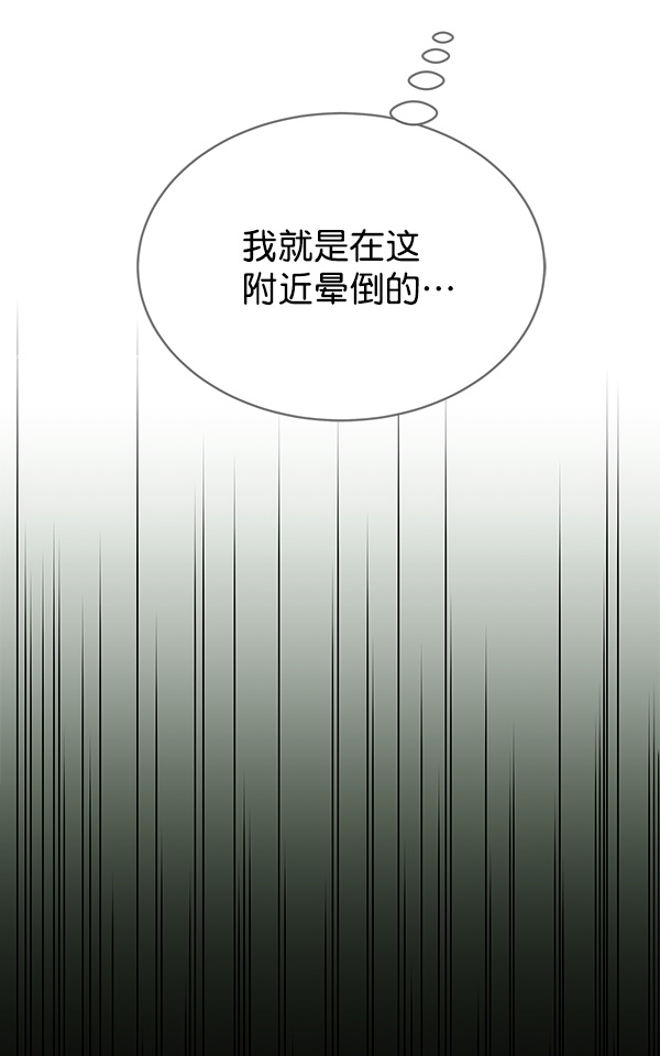 第23话14