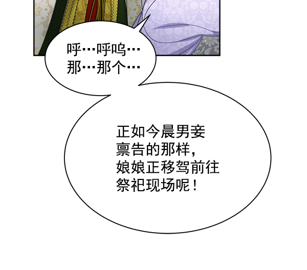 第23话141