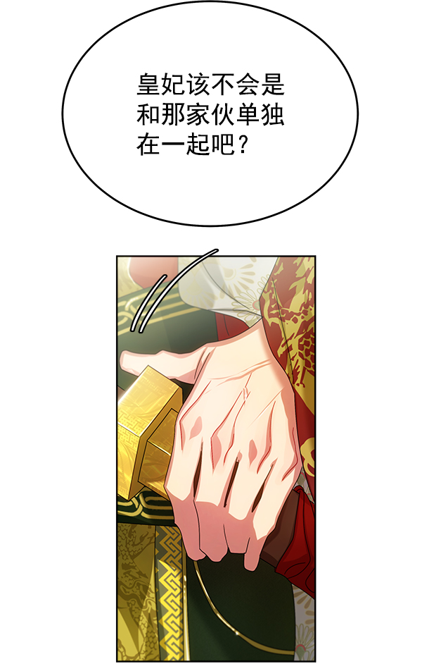 第23话143