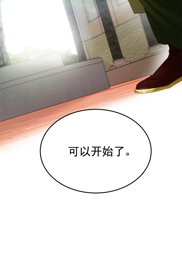 第23话150