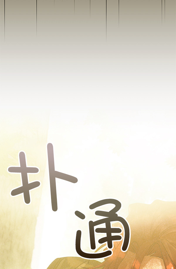 第23话16