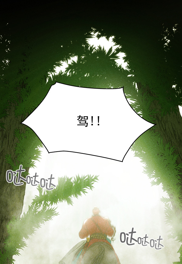 第23话21