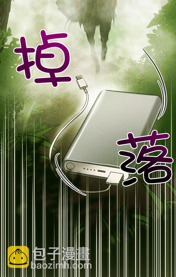 第23话22