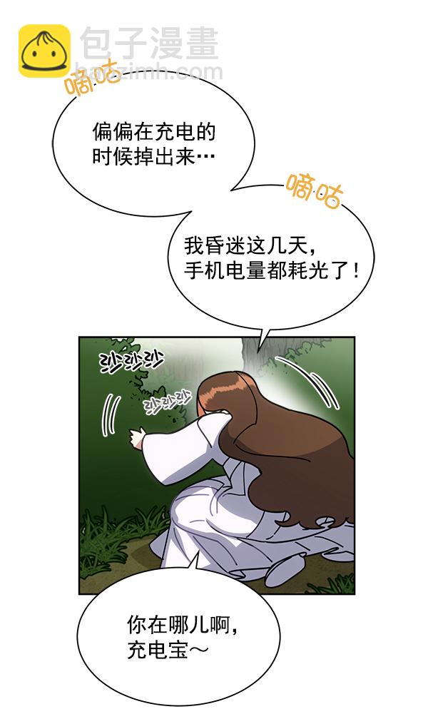 第23话24