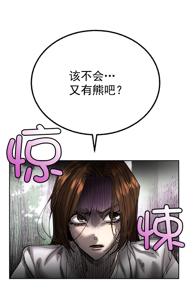 第23话26