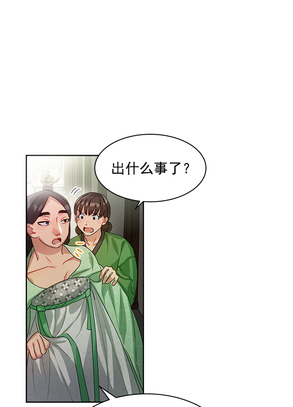第23话3