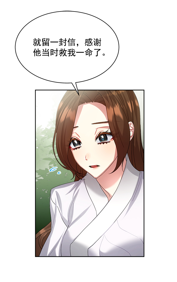第23话34