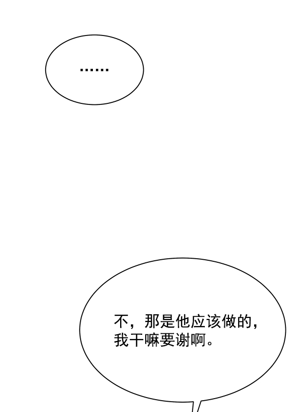 第23话35