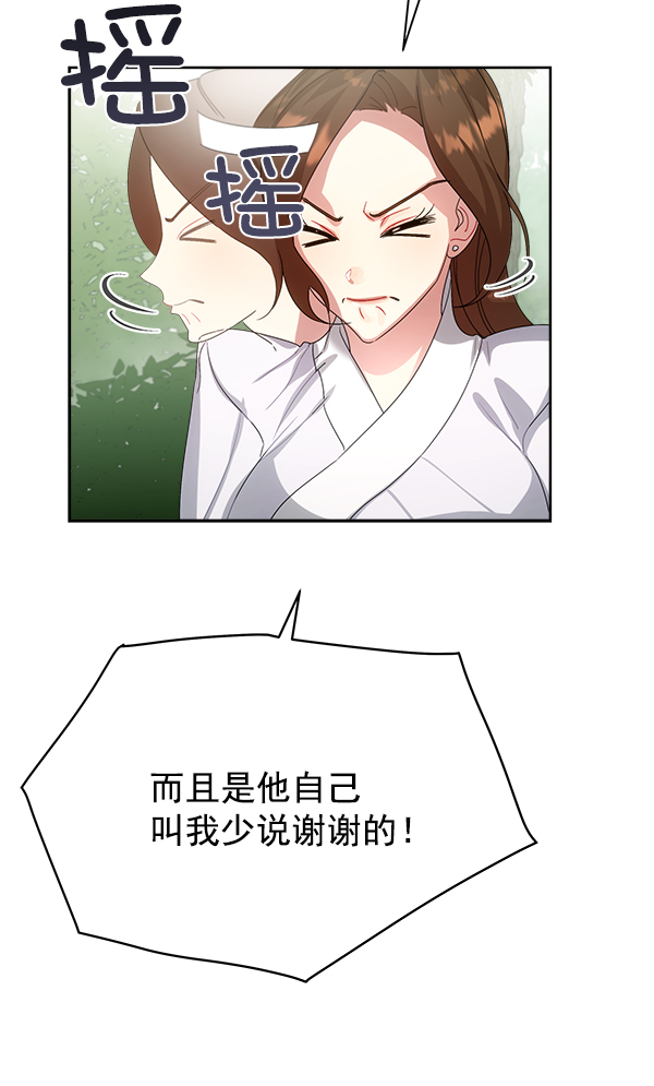 第23话36