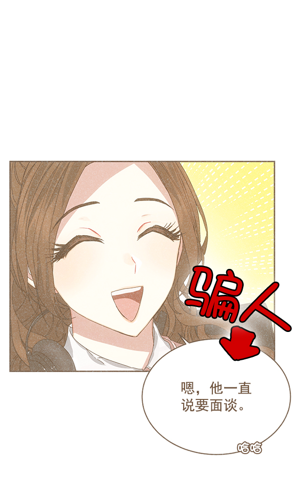 第23话39