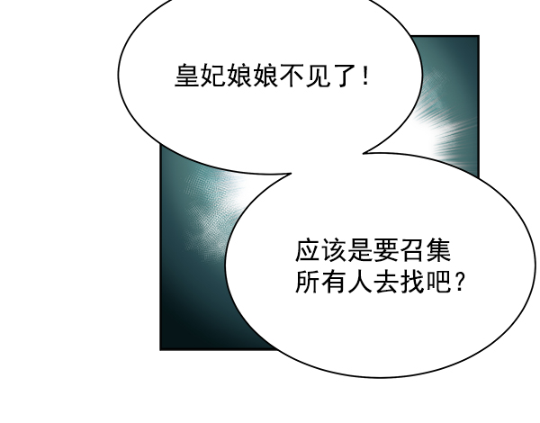 第23话4