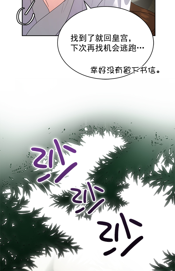 第23话43