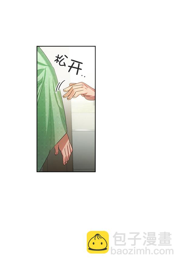 第23话5