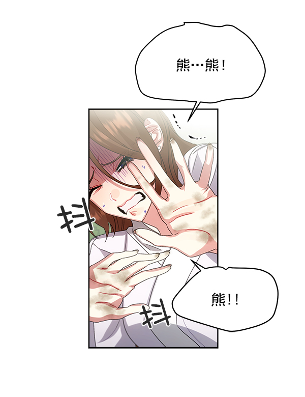 第23话52