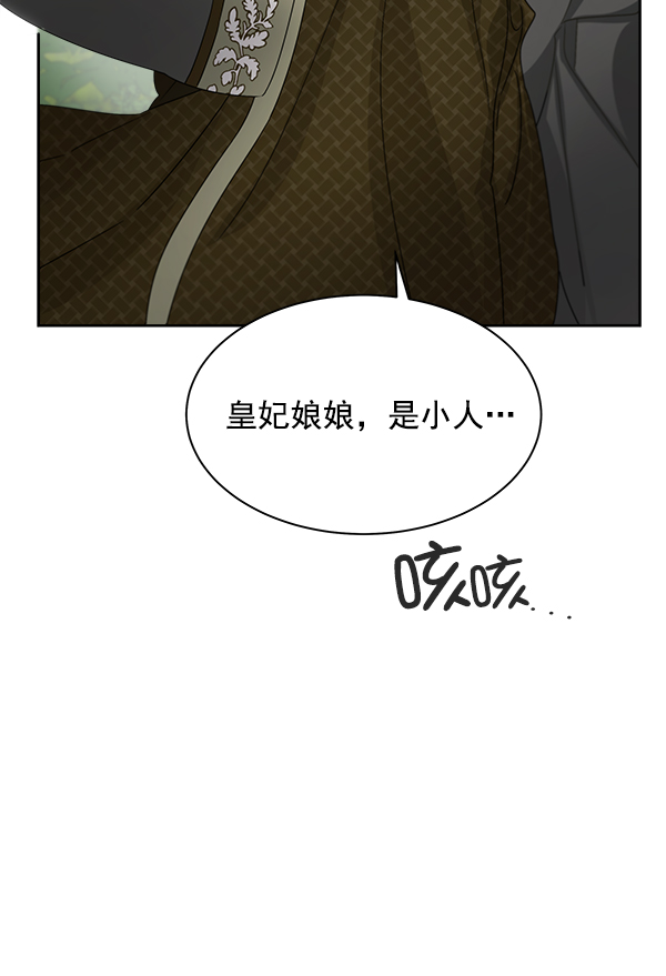 第23话54