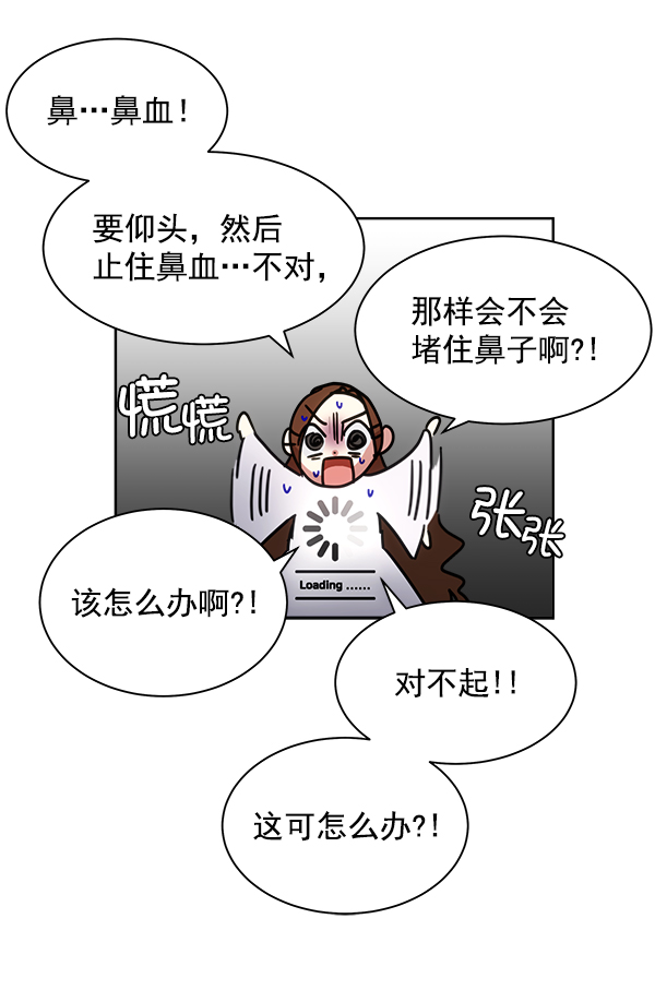 第23话56