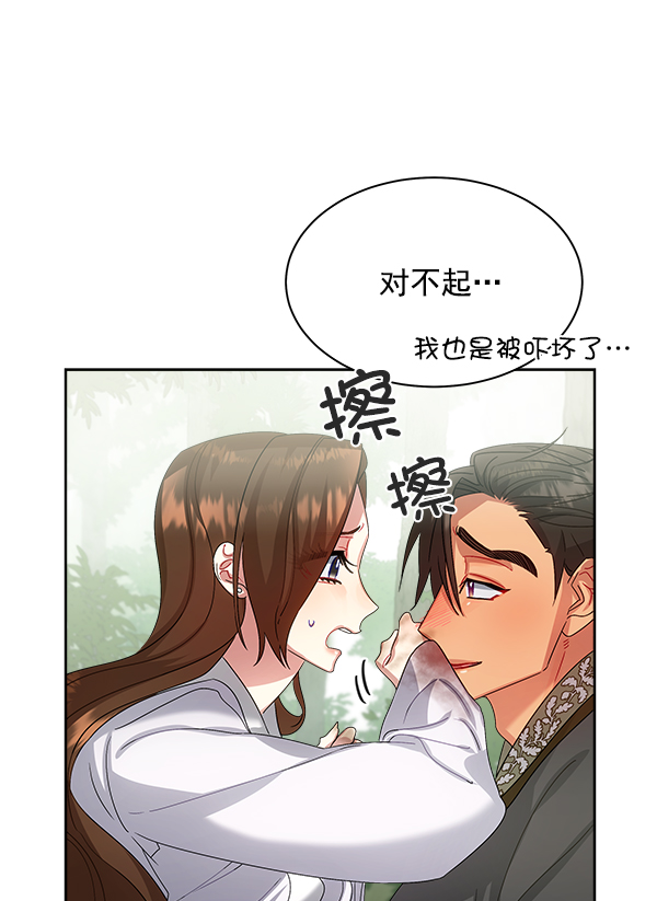 第23话57