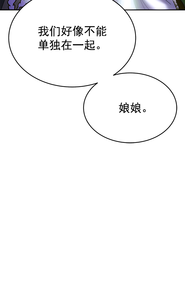 第23话60