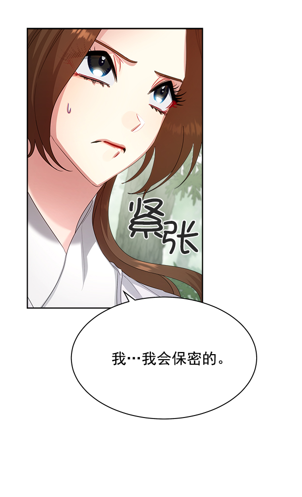 第23话61
