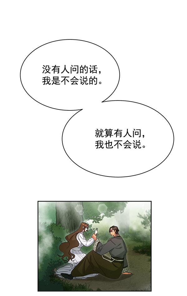 第23话62