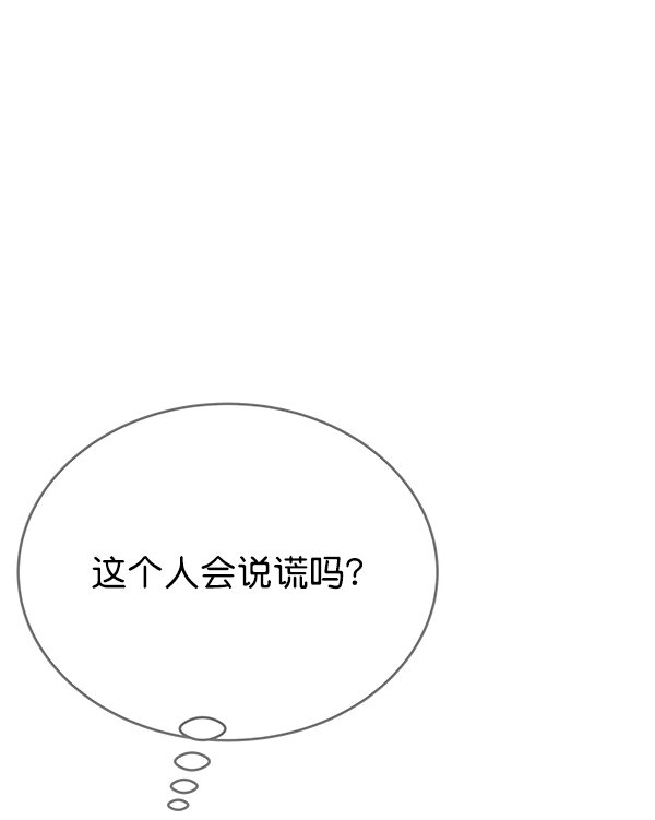 第23话63