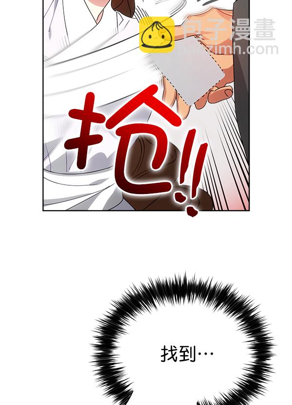 第23话67