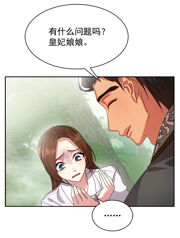 第23话70
