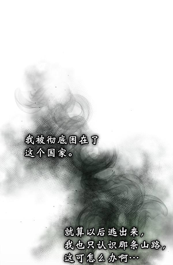 第23话74