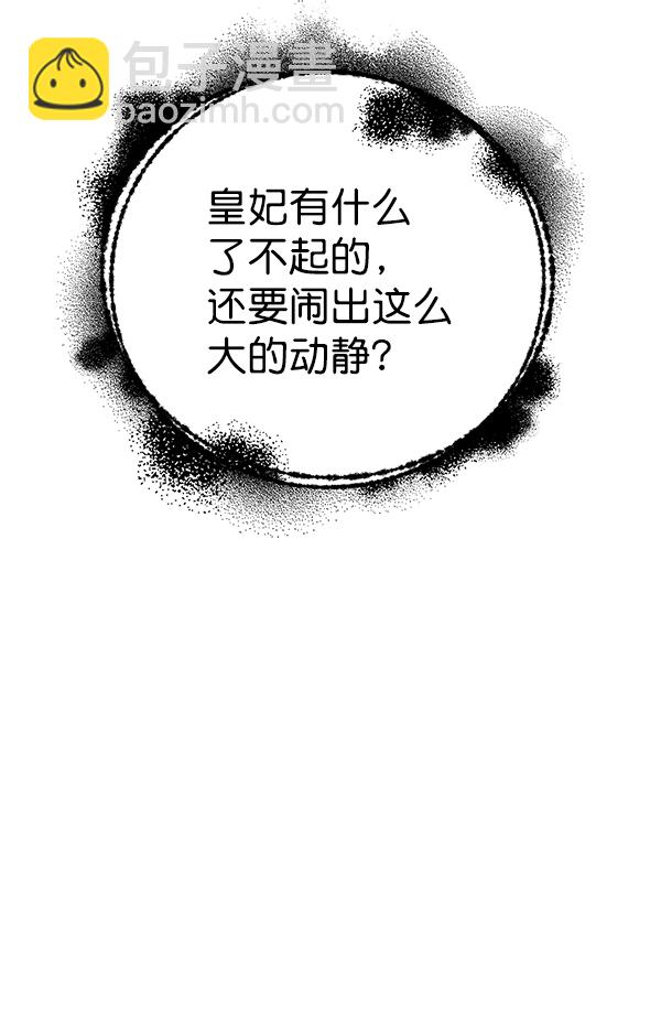 第23话8