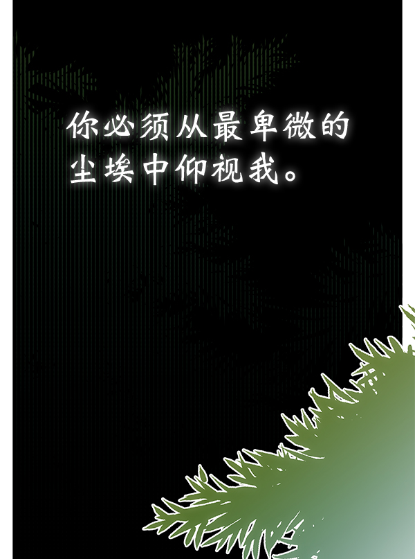 第23话82