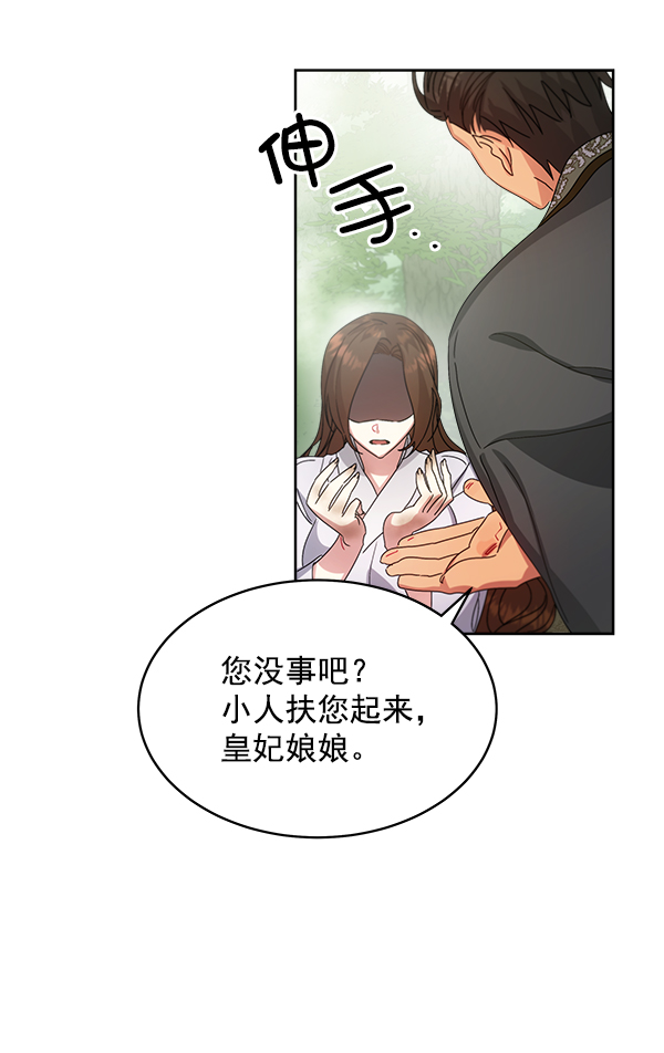 第23话84