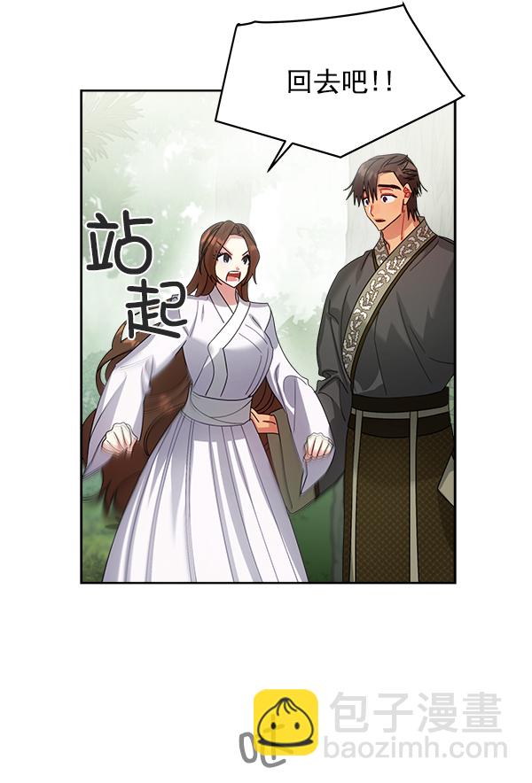 第23话88