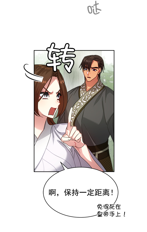 第23话89