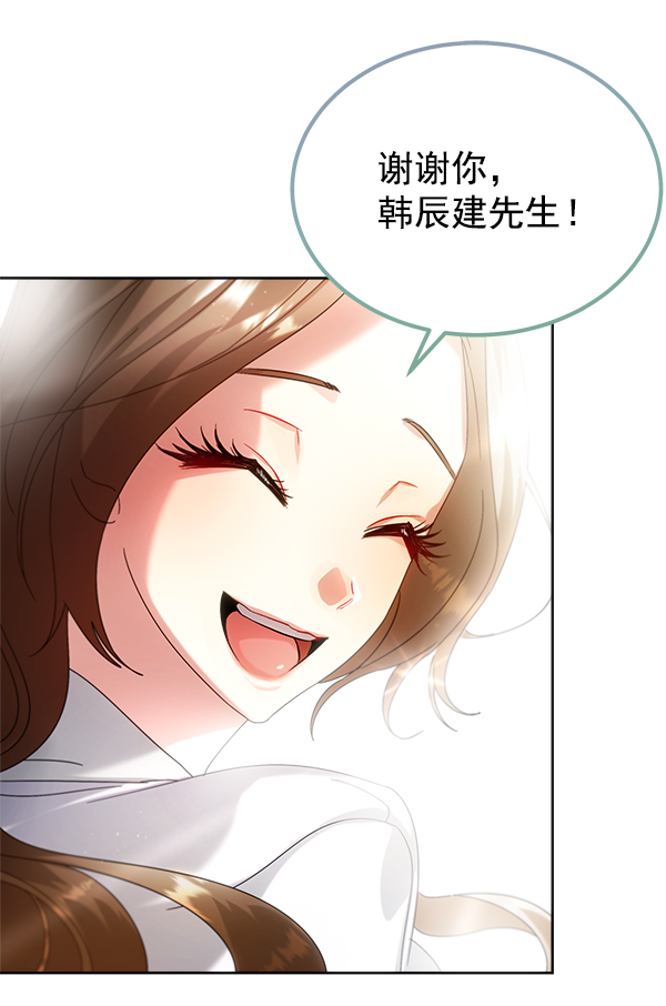 第23话96