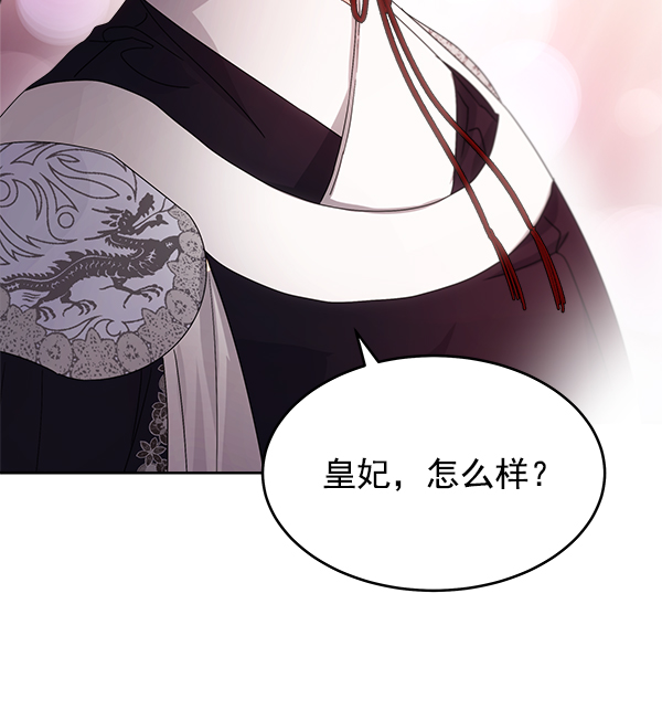 第24话103